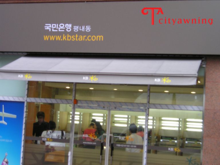 평내 국민은행